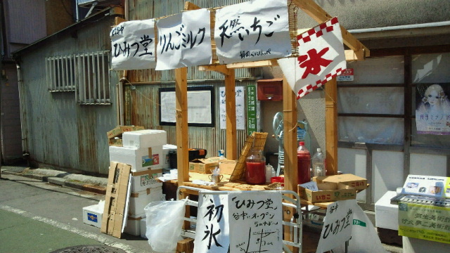 ひみつ堂のこだわり_b0195849_6343833.jpg