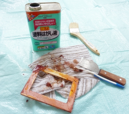 塗装はがし液ってすごーい S ゚w゚ 効果バツグン 100yen Zakka 塗装はがし液ってすごーい S ゚w゚ 効果バツグン 100yen Zakka