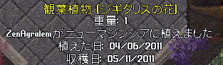 b0190672_11444560.gif