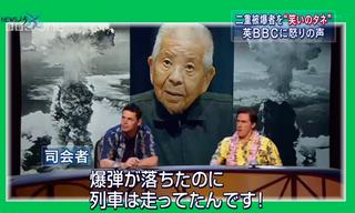 二重被爆 その意味_c0139575_23584332.jpg