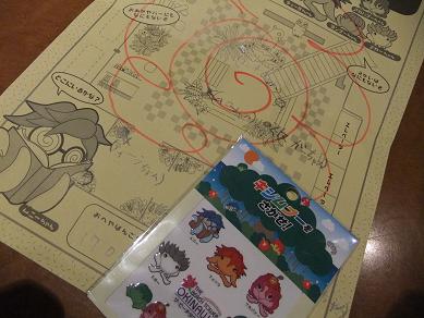 冬の沖縄おさんぽ旅2011 -キジムナーをさがせ!-_b0208577_23301417.jpg