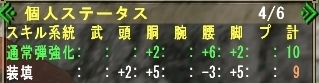 男にゃ〜絶対に勝たねばならん時があるッ！！_b0093478_13171090.jpg