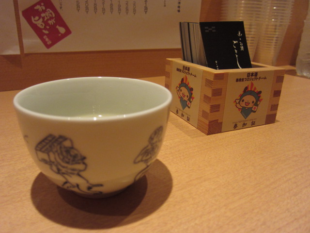 f0209683_22433024.jpg