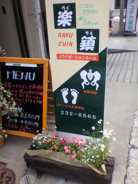 b0184584_14463781.jpg