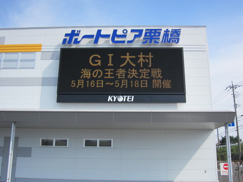 権現堂 バス釣り_b0200291_18374174.jpg