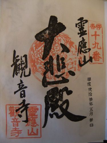 f0120102_9103196.jpg