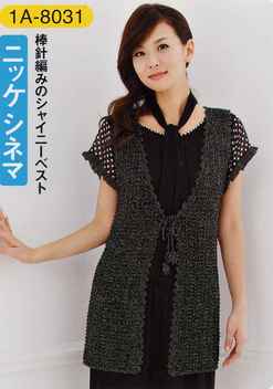 2011年春夏ニット作品2_d0156706_10402146.jpg