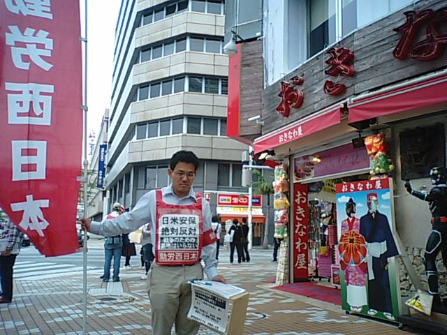 5月14日(土)沖縄 その1_d0155415_14365444.jpg