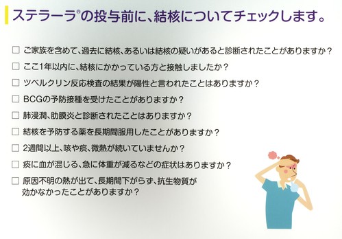 2011年4月26日教室　『ステラーラ』_c0219616_2350543.jpg