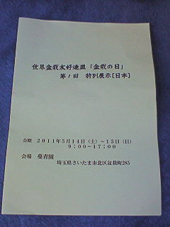 b0077117_1337693.jpg