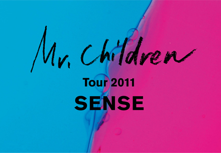 東日本大震災 と Mr.Children Tour 2011 “SENSE”_c0160228_11101325.jpg