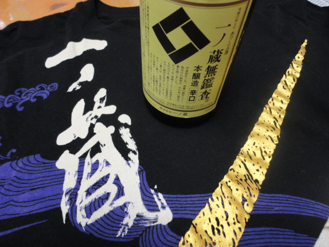 明日は、鳥栖戦_b0000829_21233431.jpg