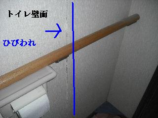 震災被害の作業・・屋根_f0031037_21251219.jpg