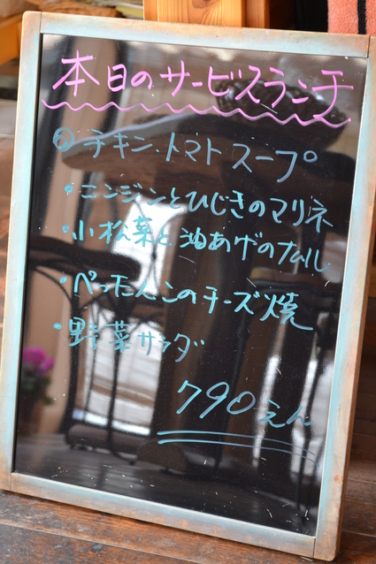 e0228938_20392891.jpg