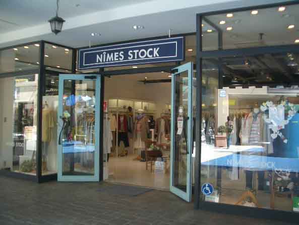 三井アウトレットパーク の Nimes Stock 祝700件 Zakka Cafe Ecru 三井アウトレットパーク の Nimes Stock 祝700件 Zakka Cafe Ecru