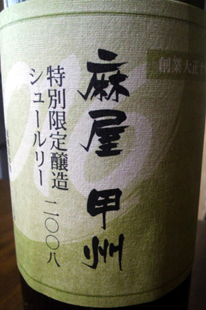 c0111849_15144071.jpg