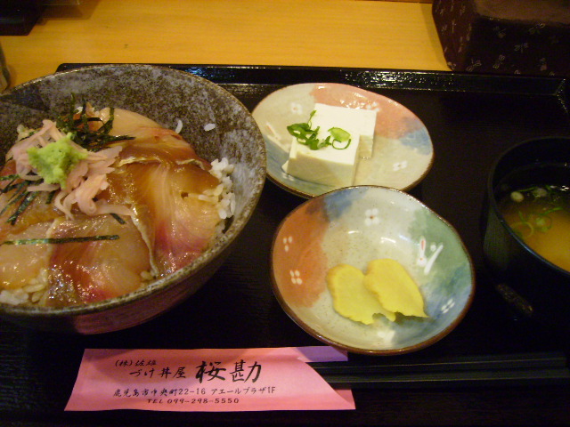 づけ丼屋　桜勘_f0015849_2293481.jpg