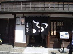 2011 GWの旅　～ 三日目 ～_c0144683_20391040.jpg