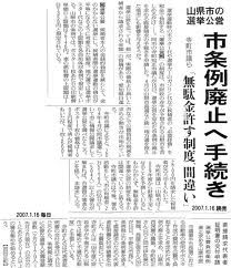 公営負担金_e0128391_18272895.jpg