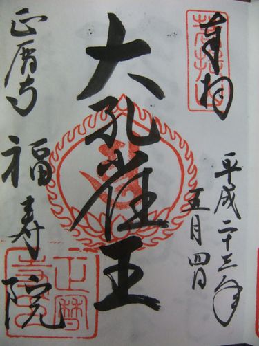 f0120102_9505880.jpg