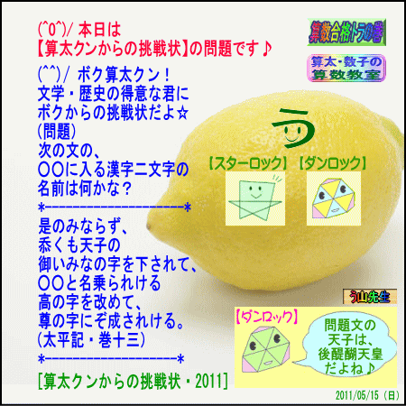a0043204_1921193.gif