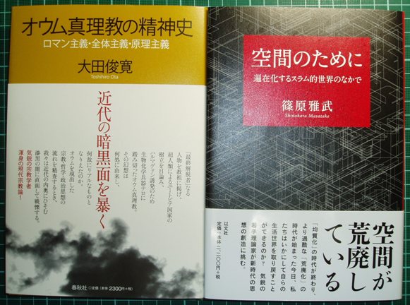 国内著者の人文系注目新刊：2011年3～5月_a0018105_123379.jpg