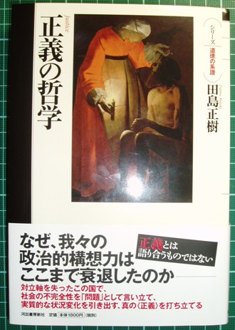 国内著者の人文系注目新刊 11年3 5月 ウラゲツ ブログ