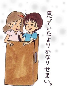 親友との夢_f0143606_2042787.jpg