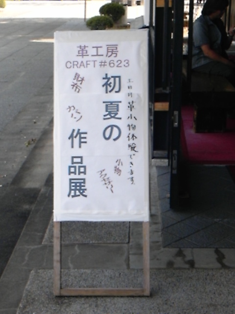 b0127408_18194211.jpg