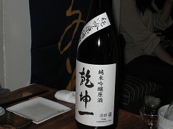 c0203111_2242163.jpg