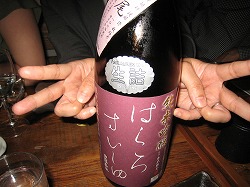 c0203111_225780.jpg