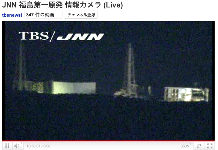 JNN 福島第一原発 情報カメラ (Live):何やら煙りがでているのか?_e0171614_2154159.jpg