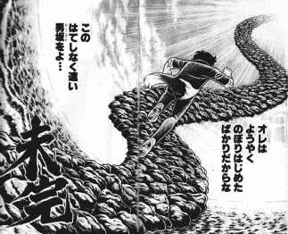 生まれかわった、ような…_d0039216_22483771.gif