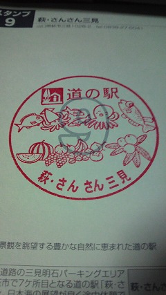 e0224118_19541564.jpg