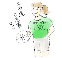 子供はやま葉かかわさ樹?_d0190828_520673.gif