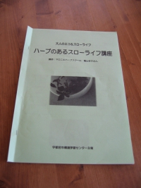 e0218848_14532671.jpg