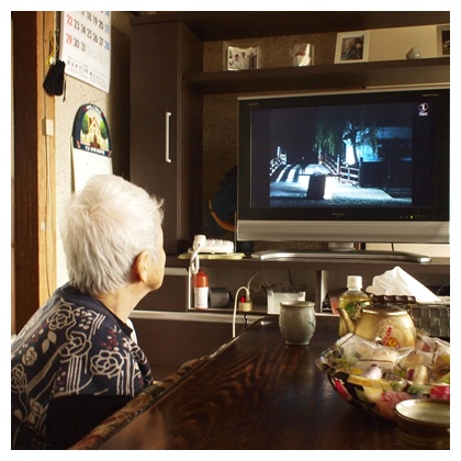 おばあちゃんち Feelin This Way おばあちゃんち Feelin This Way