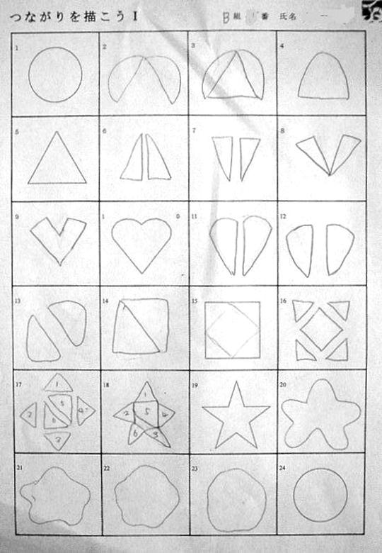 １年生の授業 つながりを描こう 図工美術okayama