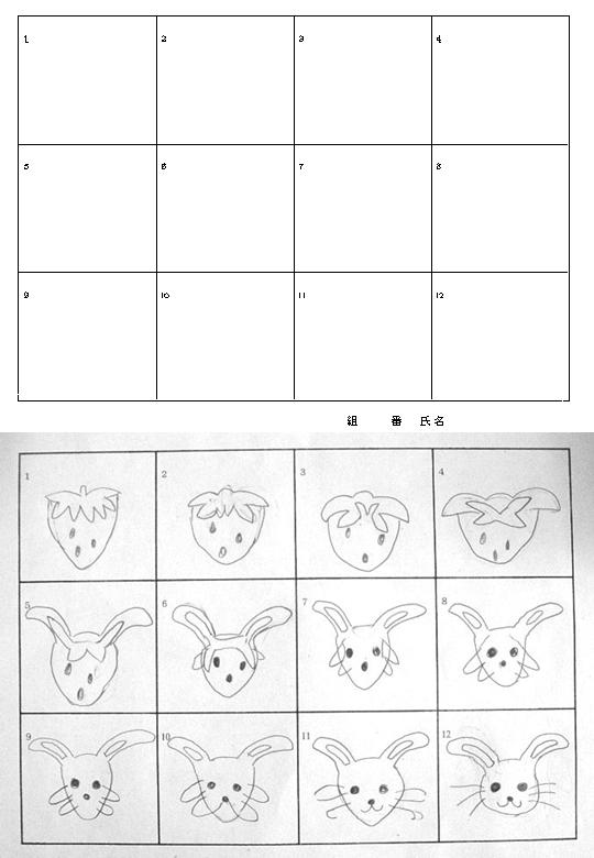 １年生の授業 つながりを描こう 図工美術okayama