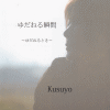 b0223263_050579.gif