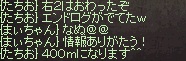 ドレ探しとゼニコのおこづかい_a0201367_21273151.jpg