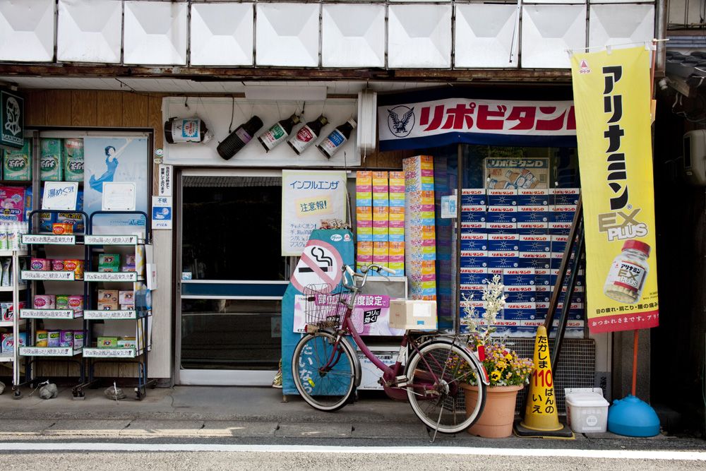 商店街の或る日_c0131875_102109.jpg