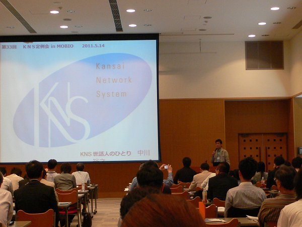 KNSの定例会_b0042882_0392340.jpg