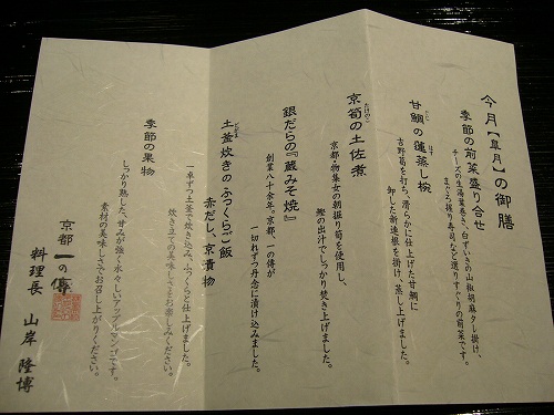 b0122182_15403111.jpg