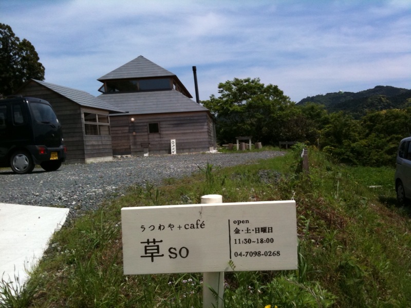 大山千枚田の1日 one!_a0191183_18494592.jpg