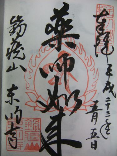 f0120102_21542610.jpg