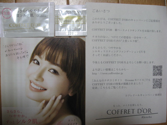 a0100706_23181451.jpg