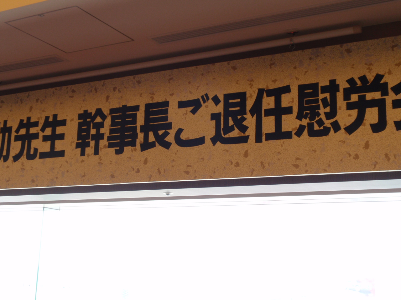 b0176111_1552203.jpg