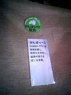 缶バッヂ_c0134122_6521727.jpg