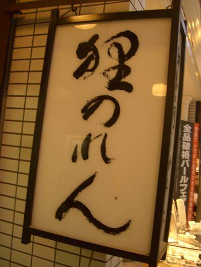 d0065324_19323291.jpg